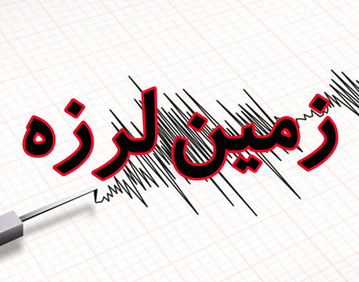 اورژانس تهران در حالت آماده باش کامل قرار گرفت