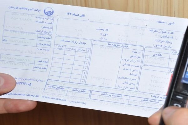 تغییرات قبض آب و برق در سال آینده