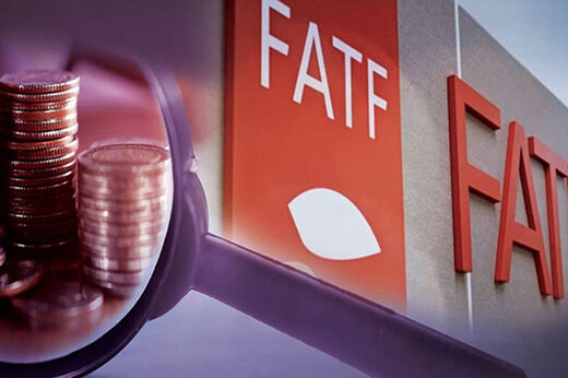 بدون پذیرش FATF، رفع تحریم بی‌ اثر می شود؟