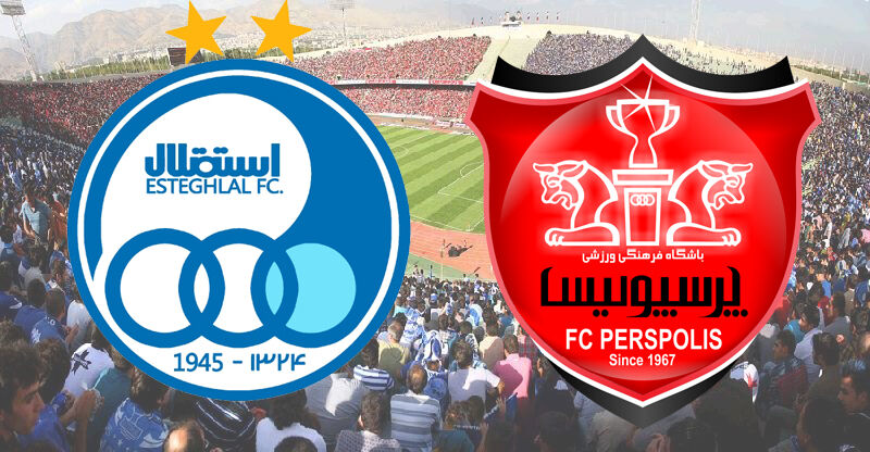 استقلال و پرسپولیس چند سهم فروخته اند؟