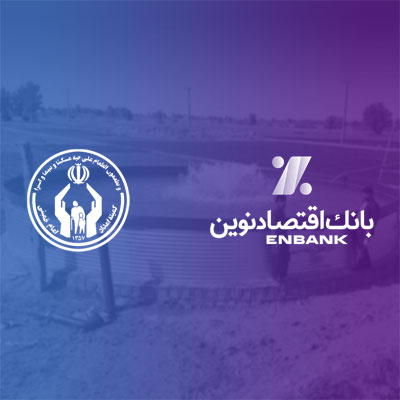 ۷۸ خانوار در سیستان و بلوچستان شاغل می‌شوند