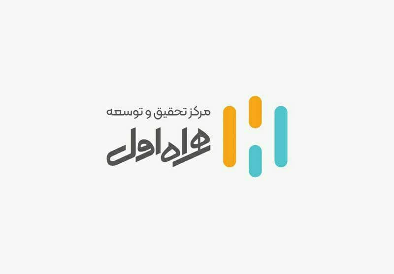 برگزاری بیست وهفتمین کنفرانس بین المللی کامپیوتر با حمایت همراه اول