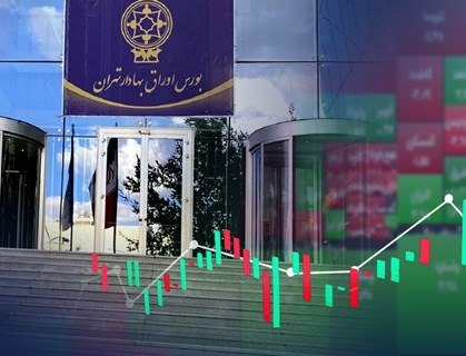 بورس امروز نهم اسفند /  آیا رکود سنگین تری در انتظار بازار است؟