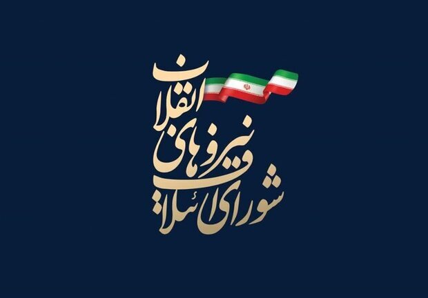 شورای ائتلاف از نامزدی رییسی استقبال کرد