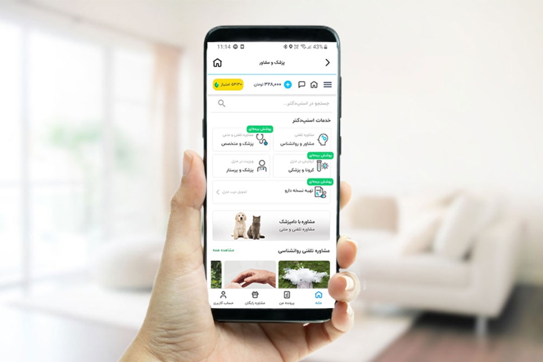 سرویس مشاوره دامپزشکی حیوانات خانگی در اسنپ‌دکتر آغاز به کار کرد