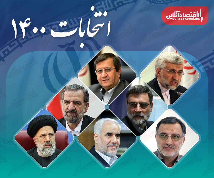 امکان رای‌گیری انتخابات ریاست جمهوری ایران در ۲۴ ایالت آمریکا