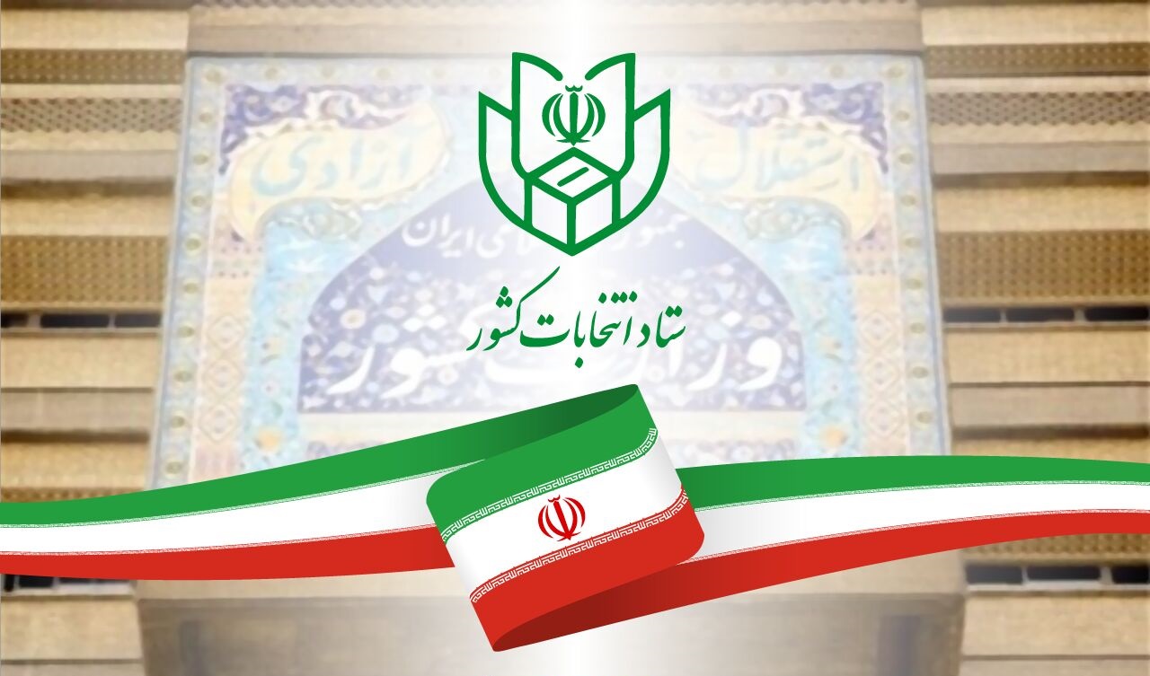 اسامی منتخبان شورای شهر هشتگرد اعلام شد