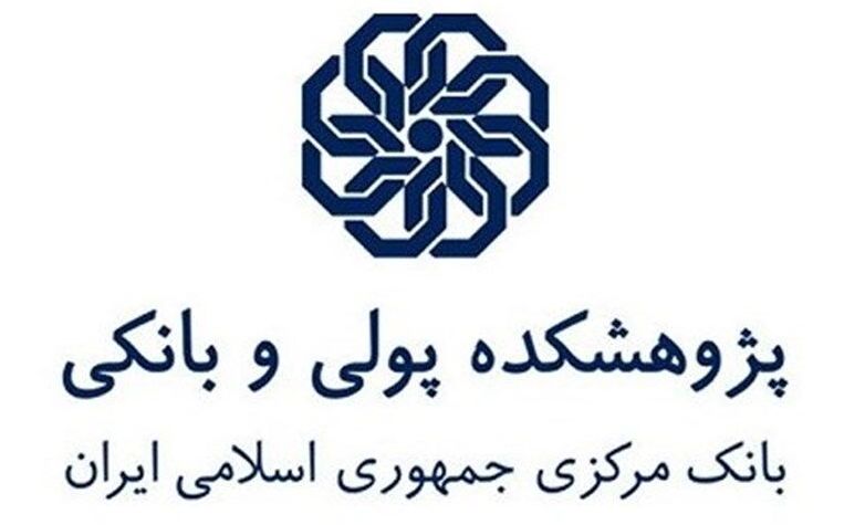 بازار آتی ارز با هماهنگی بانک مرکزی در بورس کالای ایران تشکیل شود