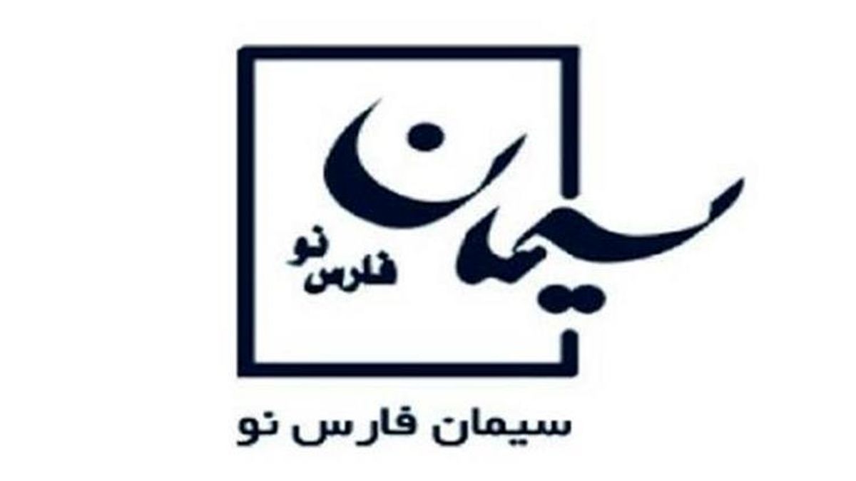 کاهش مصرف برق در کنار سود خالص ۳۷ میلیارد تومانی در سیمان فارس نو