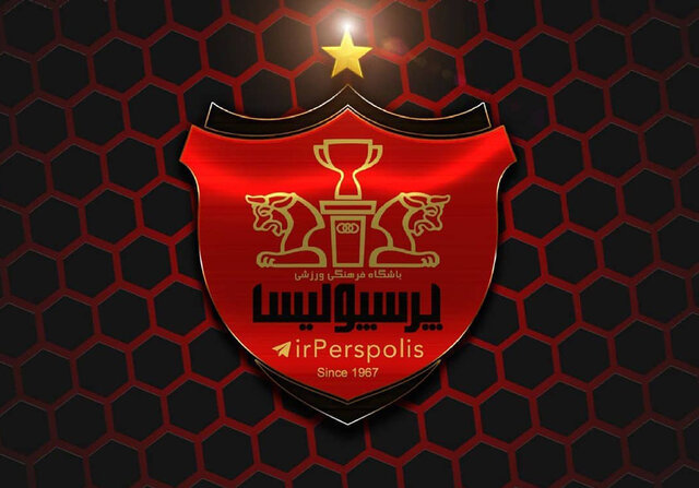 بدهی ۳میلیون دلاری AFC به پرسپولیس