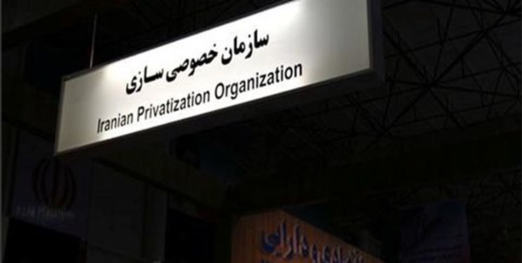 بررسی واگذاری بانک ها و نهادهای غیردولتی توسط سازمان بازرسی