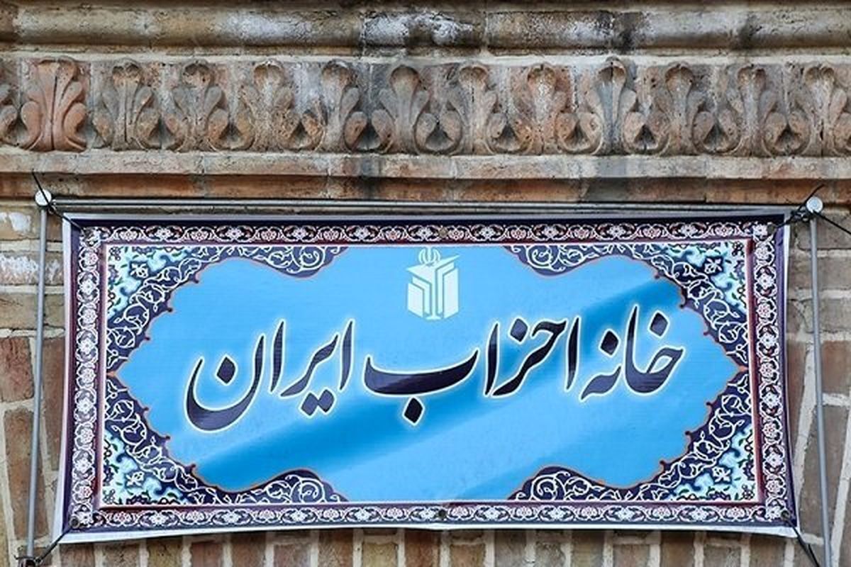 مدیران احزاب با معاون سیاسی وزارت کشور دیدار می‌کنند