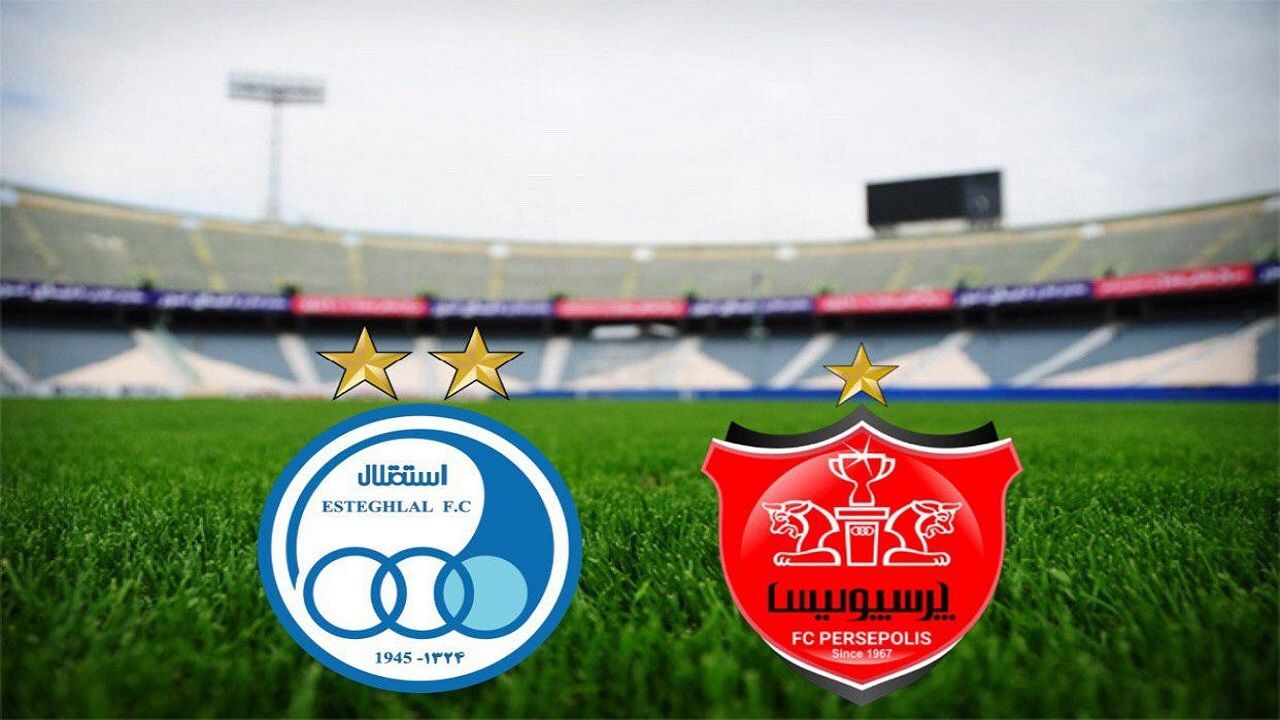 دربی ۹۷ / استقلال صفر - پرسپولیس صفر