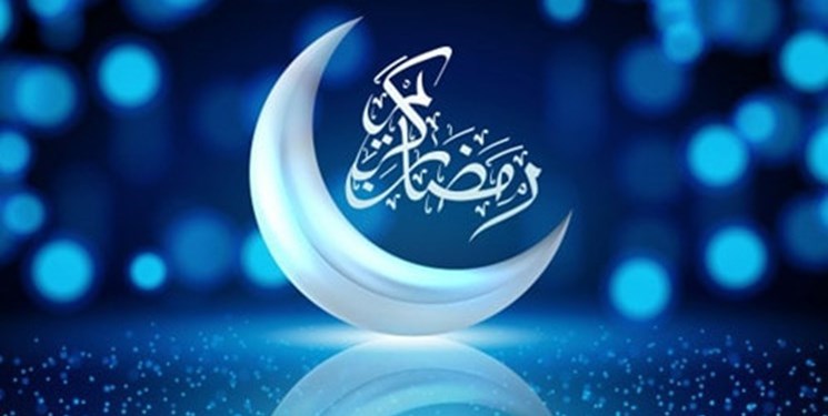 اوقات شرعی رمضان ۱۴۰۱