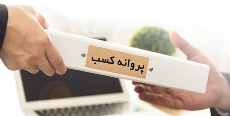 ۷ دستگاه به درگاه ملی مجوزها وصل نشدند