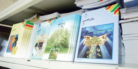 ثبت نام کتب درسی سال تحصیلی جدید آغاز می شود