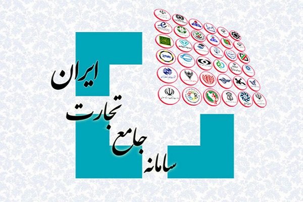 پایش لحظه ای وضعیت بازار با سامانه جامع تجارت