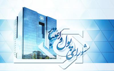 مرکز مبادله ارز و طلای ایران تاسیس شد