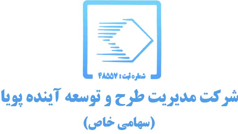 مصمم برای ارزش آفرینی پایدار و خروج از بنگاه داری