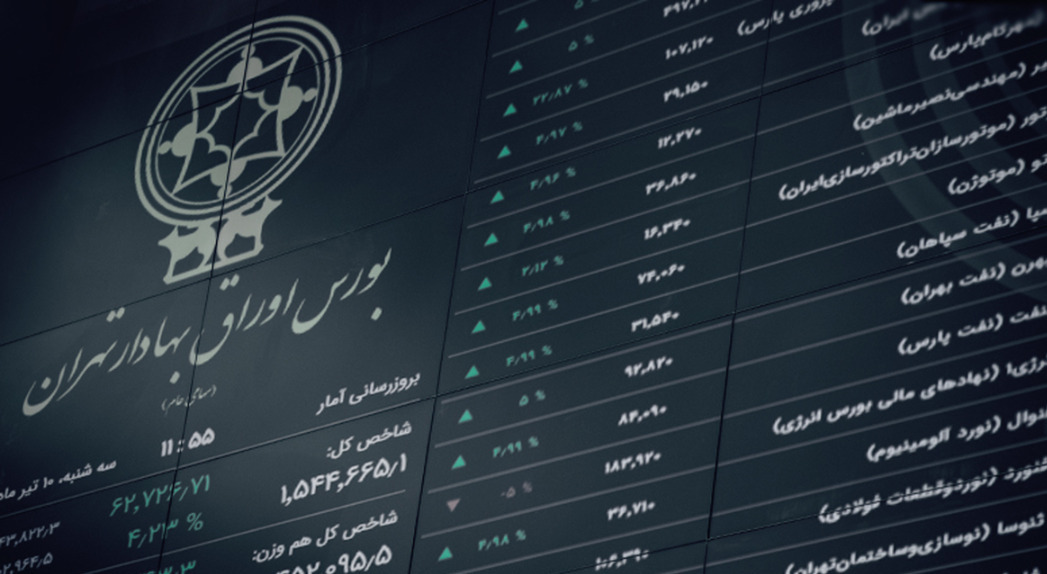 بورس قرمز آغاز کرد / رشد شاخص هم وزن