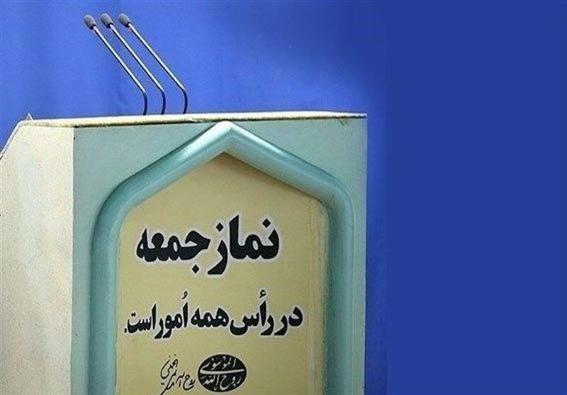 امام جمعه بوشهر: اگر چه سیستم تسهیلات بانکی از حالت ربا خارج است اما گرفتن این همه کارمزد از مردم درست نیست