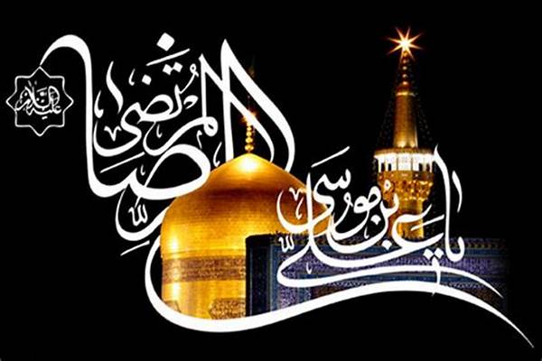 شهادت امام رضا (ع) در سال ۱۴۰۱ چه روزی است؟