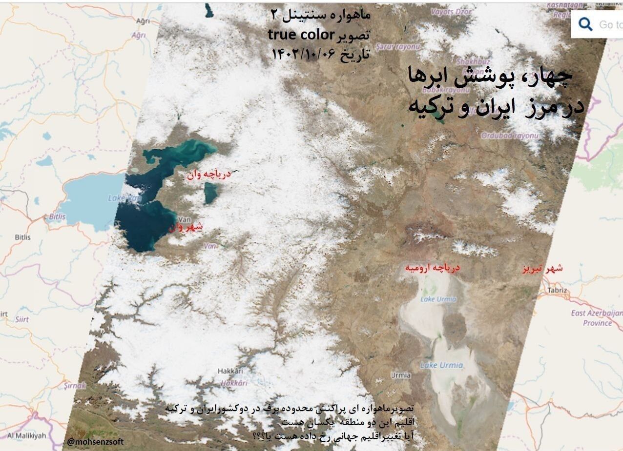 ماجرای ابردزدی ترکیه از ایران چیست؟