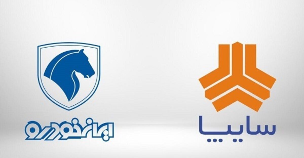 قیمت جدید محصولات ایران خودرو و سایپا در بازار + جدول ۲۳ دی