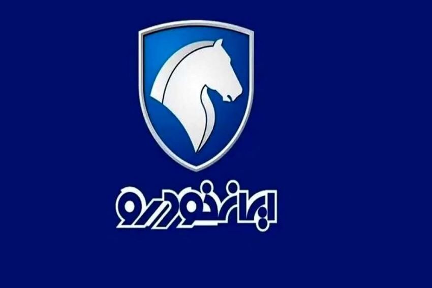 فروش فوری محصول جدید ایران خودرو