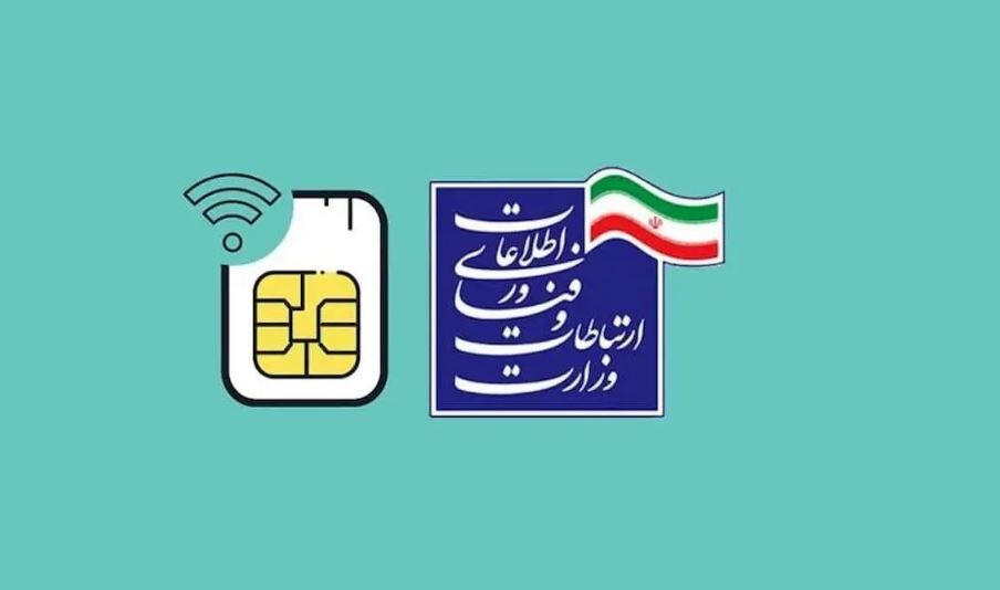 نحوه دریافت اینترنت رایگان ۲۲ بهمن اعلام شد + کد فعالسازی