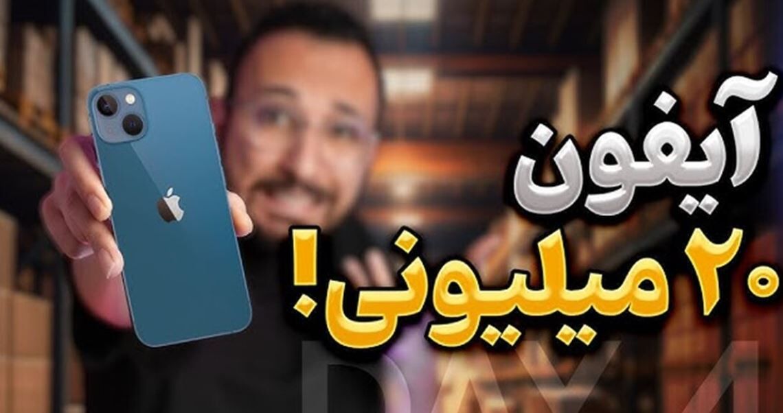 خبر مهم / مالباختگان کوروش کمپانی بخوانند!