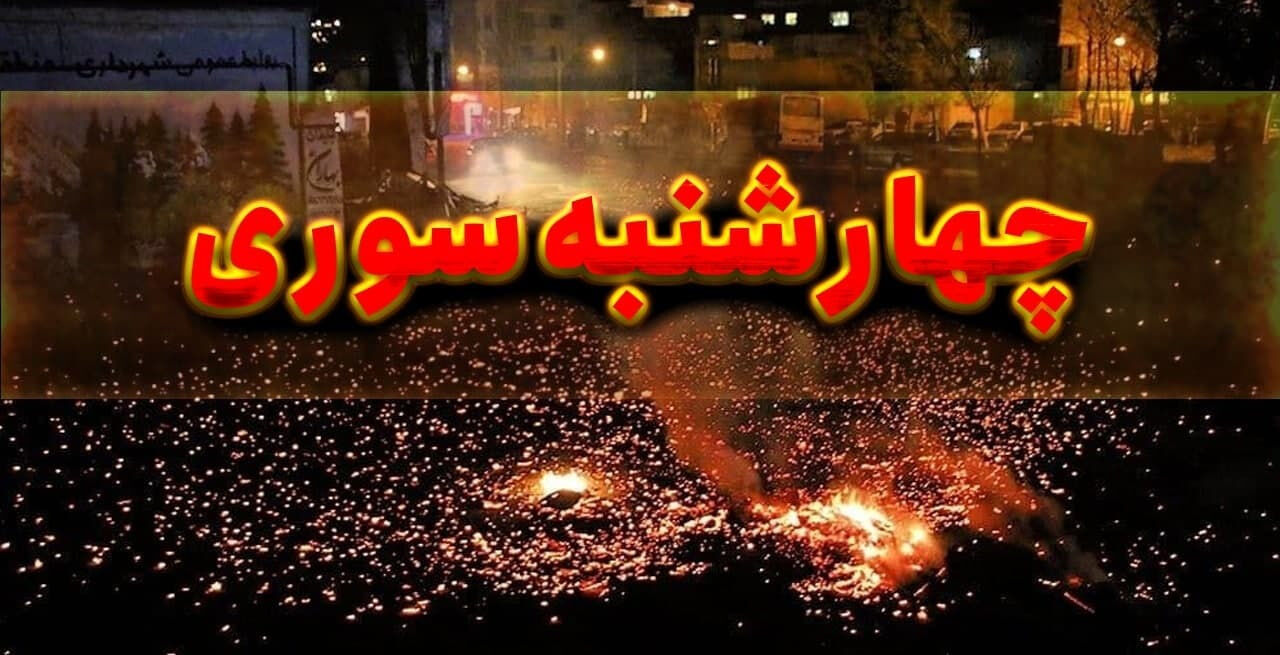 مقبره الشعرا تبریز قربانی نارنجک دست‌ساز شد