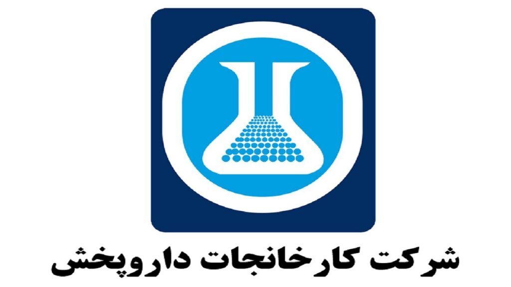 بررسی نموداری «دارو» و پتانسیل های رشد سال آتی...