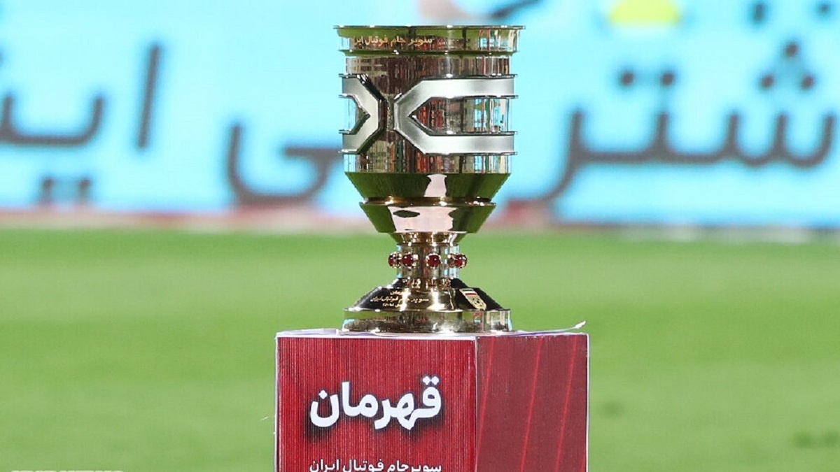 زمان جشن قهرمانی پرسپولیس در سوپرجام