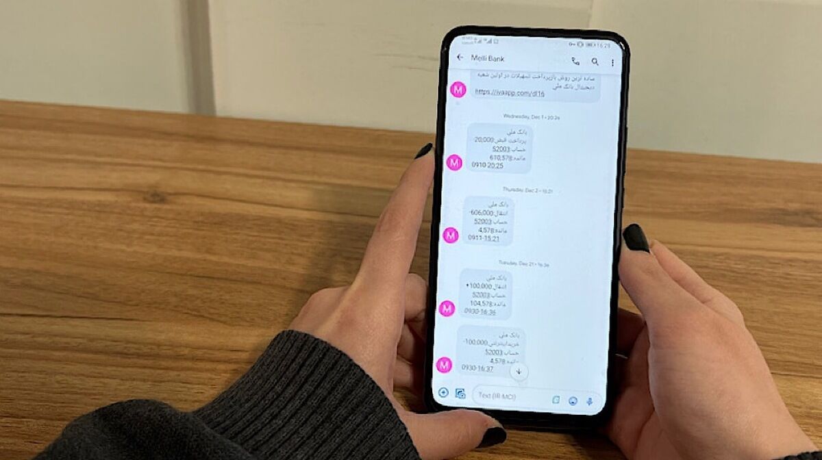 این ۶ پیامک حساب شما را خالی می‌کنند