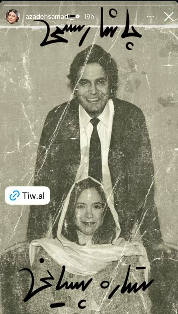 شایعات درباره ازدواج پاشا رستمی و ستاره پسیانی شایعات درباره ازدواج پاشا رستمی و ستاره پسیانی