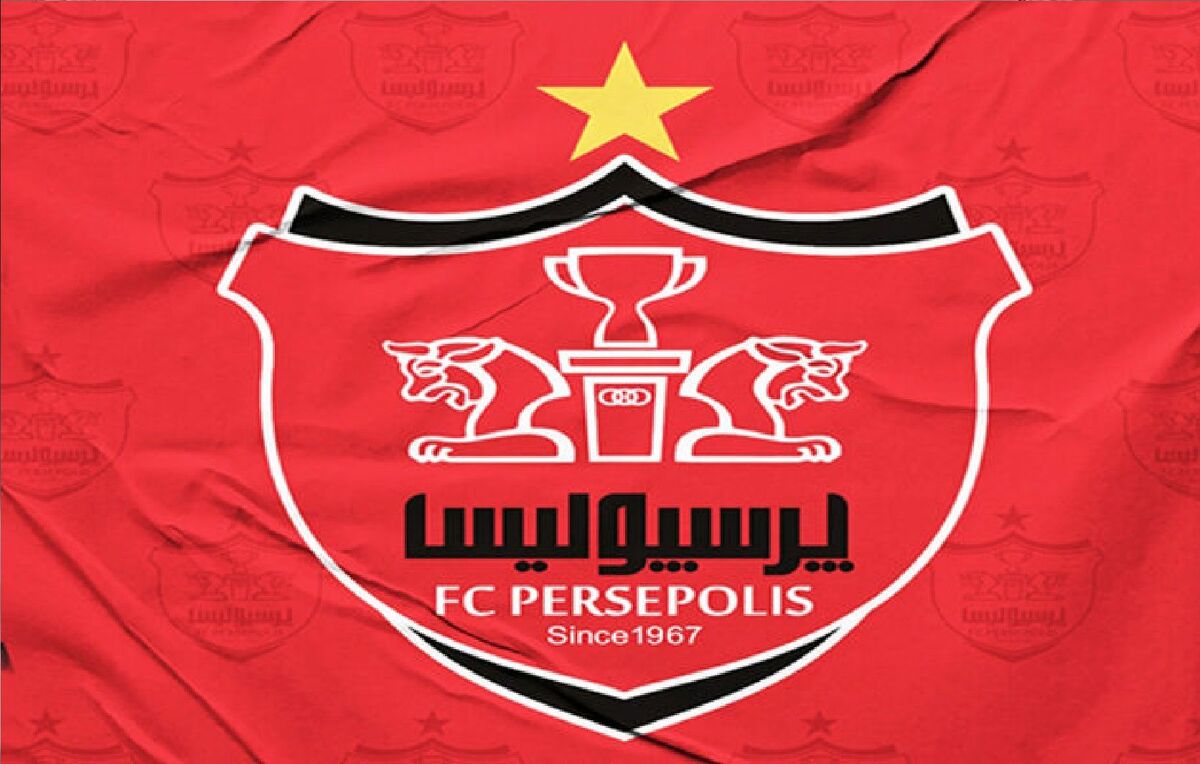 ترمیناتور با پرسپولیس به توافق قطعی رسید