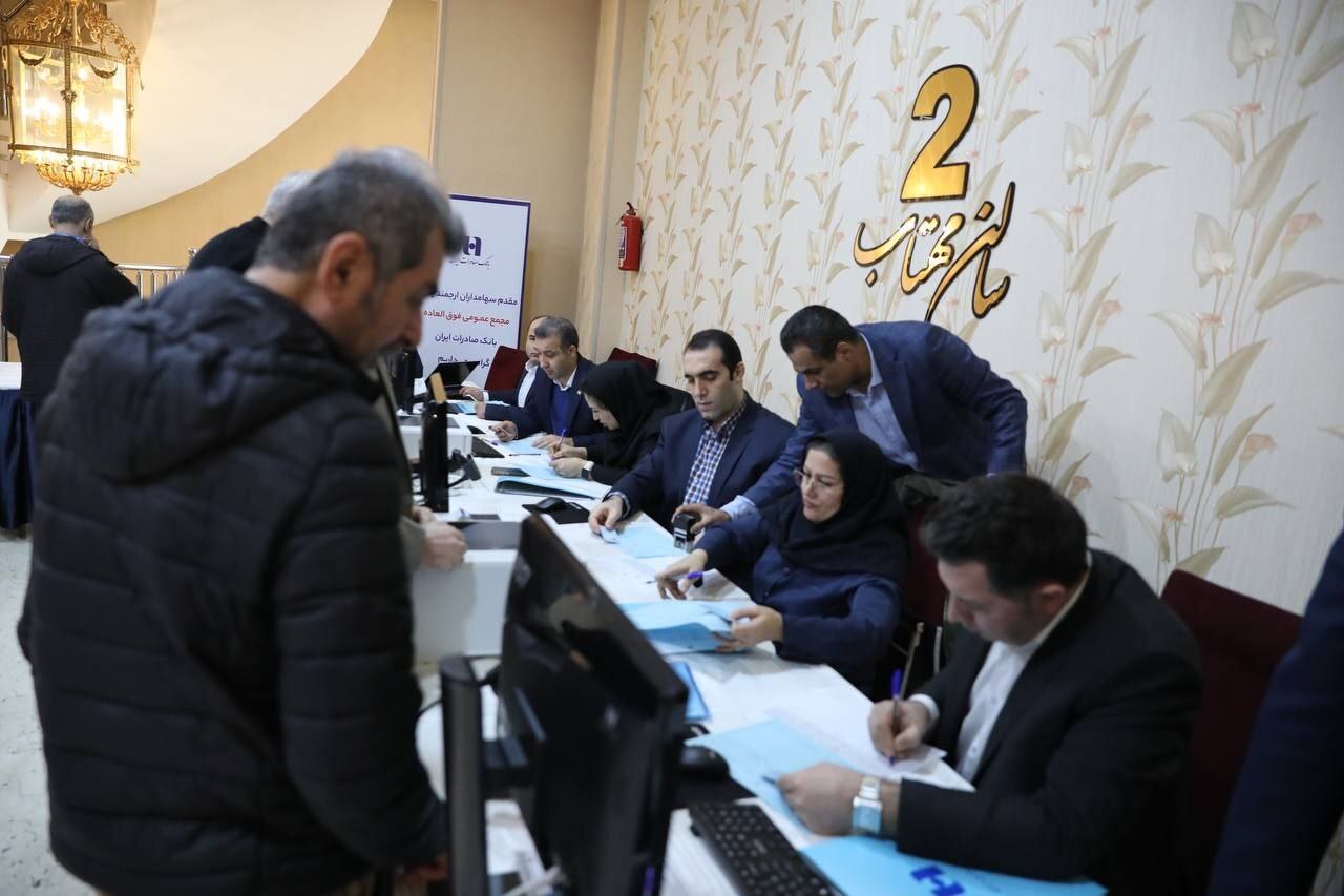 «وبصادر» بزرگترین بانک بورسی کشور شد/ عبور سرمایه بانک صادرات ایران از ۷۸ هزار میلیارد تومان «وبصادر» بزرگترین بانک بورسی کشور شد/ عبور سرمایه بانک صادرات ایران از ۷۸ هزار میلیارد تومان