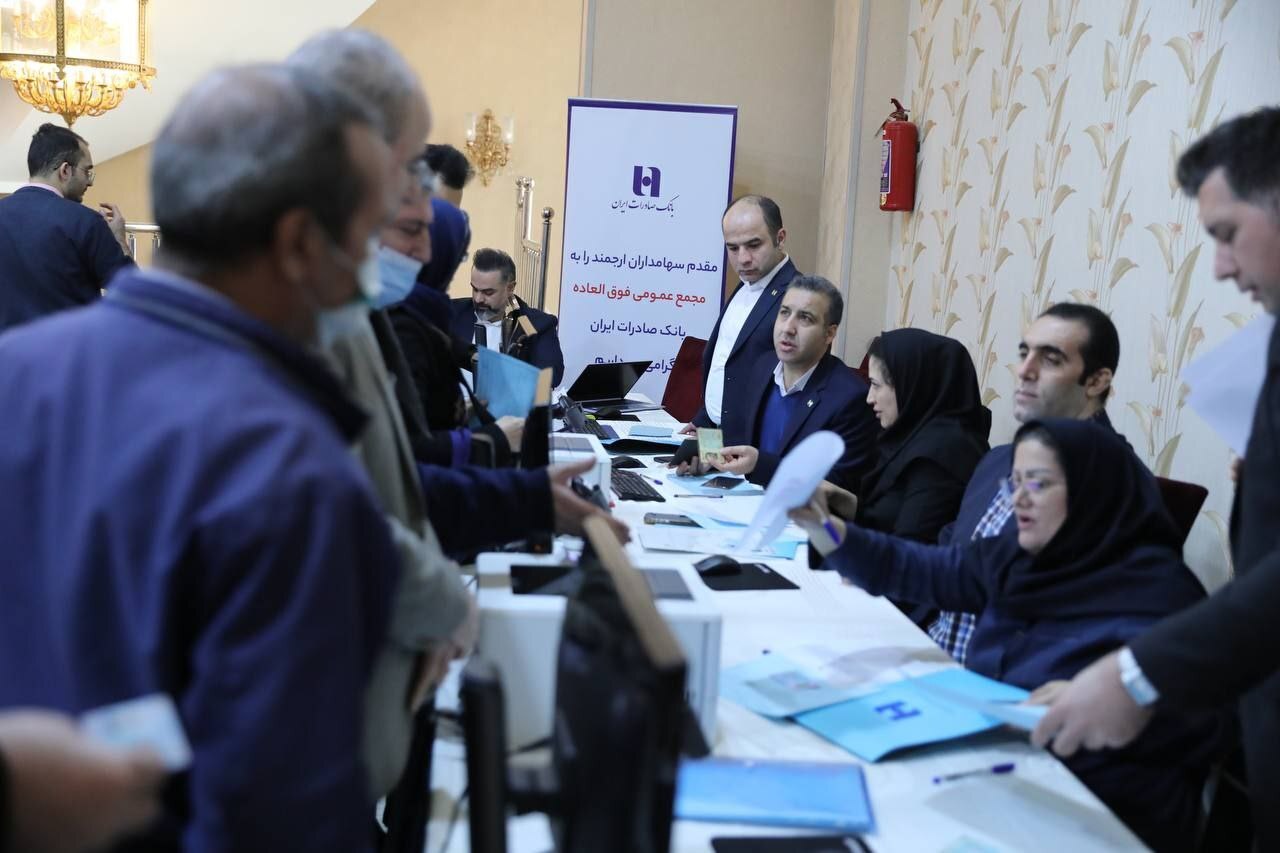 «وبصادر» بزرگترین بانک بورسی کشور شد/ عبور سرمایه بانک صادرات ایران از ۷۸ هزار میلیارد تومان «وبصادر» بزرگترین بانک بورسی کشور شد/ عبور سرمایه بانک صادرات ایران از ۷۸ هزار میلیارد تومان