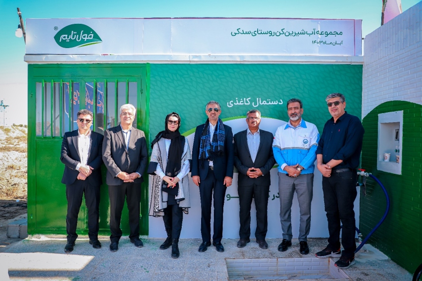 زرینآیند؛ پیشگامی در توسعه پایدار و مسئولیت اجتماعی زرینآیند؛ پیشگامی در توسعه پایدار و مسئولیت اجتماعی