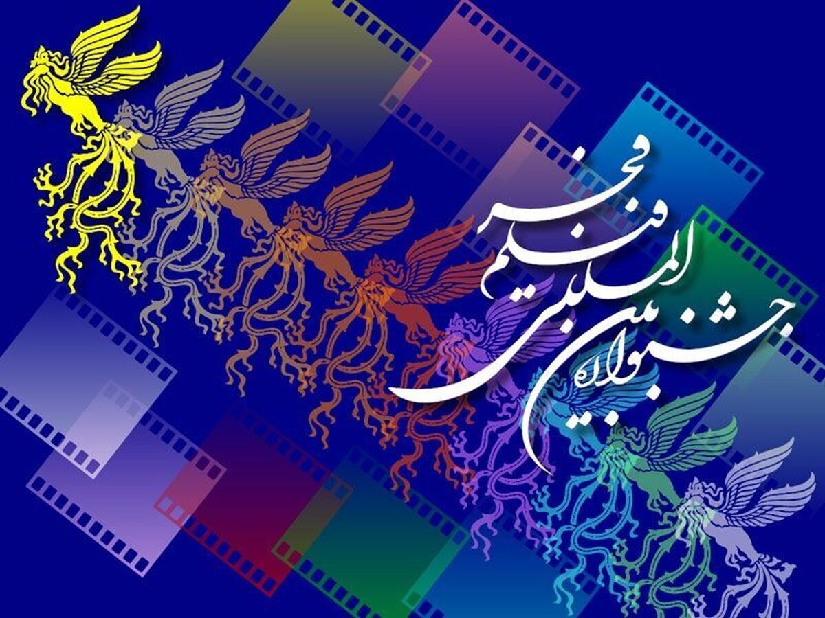 تماشاگران جشنواره فجر چه فیلم هایی را بیشتر دوست داشتند؟