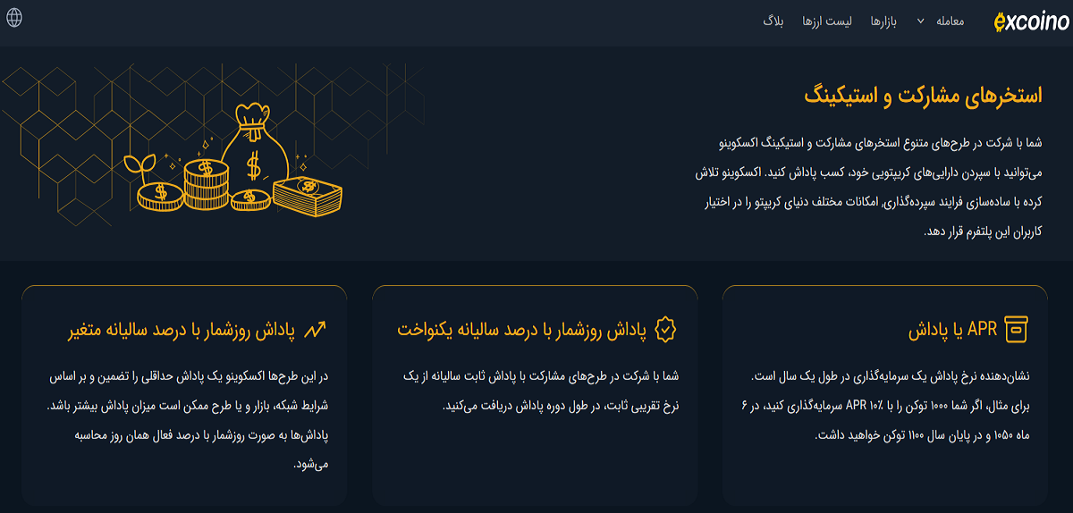 چگونه در بازار نزولی رمزارز سود کنیم؟ راهکارهای جذاب برای مبتدی‌ها و تریدرهای حرفه‌ای