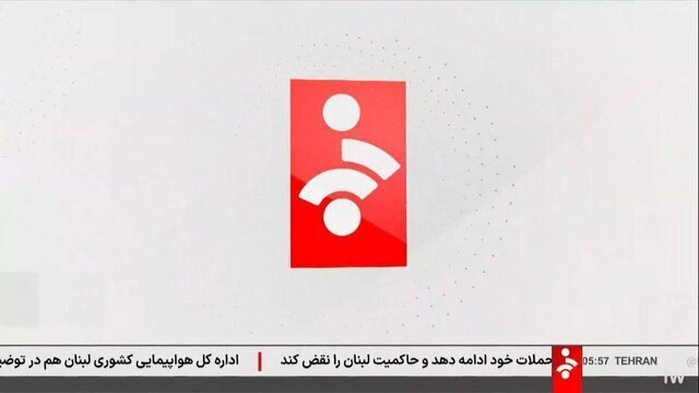 رونمایی از ظاهر جدید شبکه خبر + عکس رونمایی از ظاهر جدید شبکه خبر + عکس