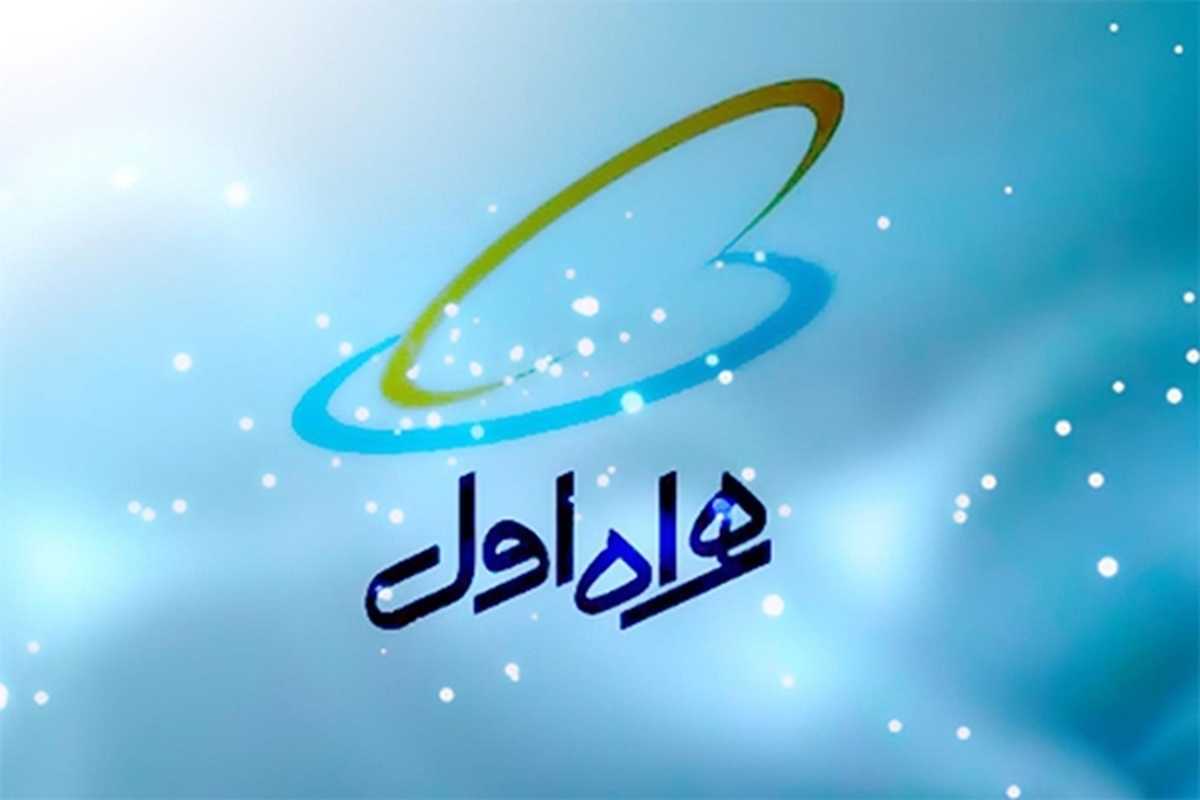 اینترنت رایگان عید مبعث ۱۴۰۳ / این کد دستوری را وارد کنید