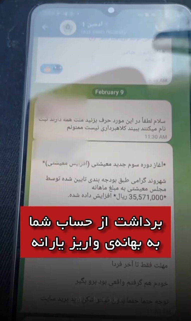 فوری/ ماجرای واریز یارانه ۳ میلیون و ۵۰۰ هزار تومانی ماه رمضان چیست؟ فوری/ ماجرای واریز یارانه ۳ میلیون و ۵۰۰ هزار تومانی ماه رمضان چیست؟