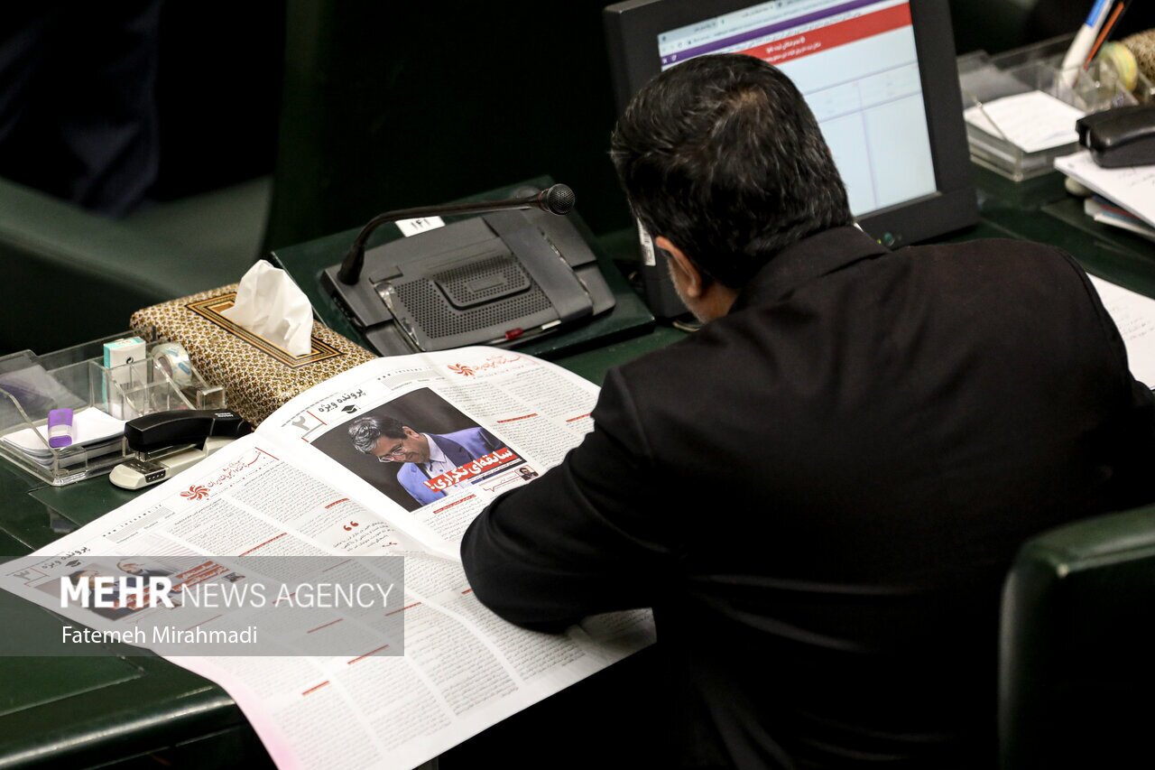 تصاویر روزنامه خواندن دو نماینده مجلس در روز استیضاح پر بازدید شد+ عکس تصاویر روزنامه خواندن دو نماینده مجلس در روز استیضاح پر بازدید شد+ عکس