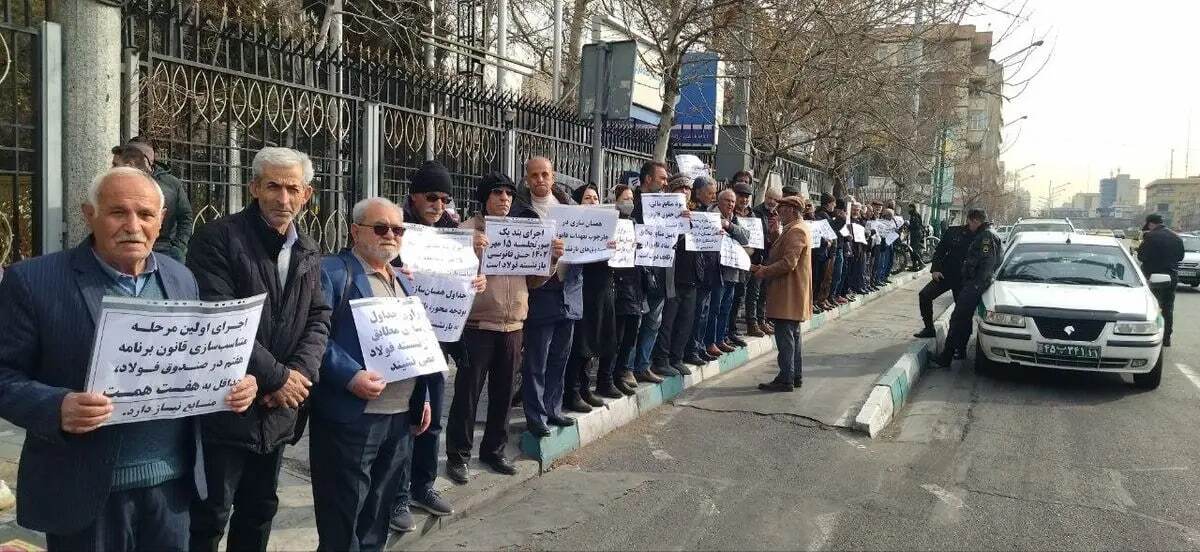 تجمع اعتراضی بزرگ بازنشستگان مقابل وزارت کار تهران تجمع اعتراضی بزرگ بازنشستگان مقابل وزارت کار تهران