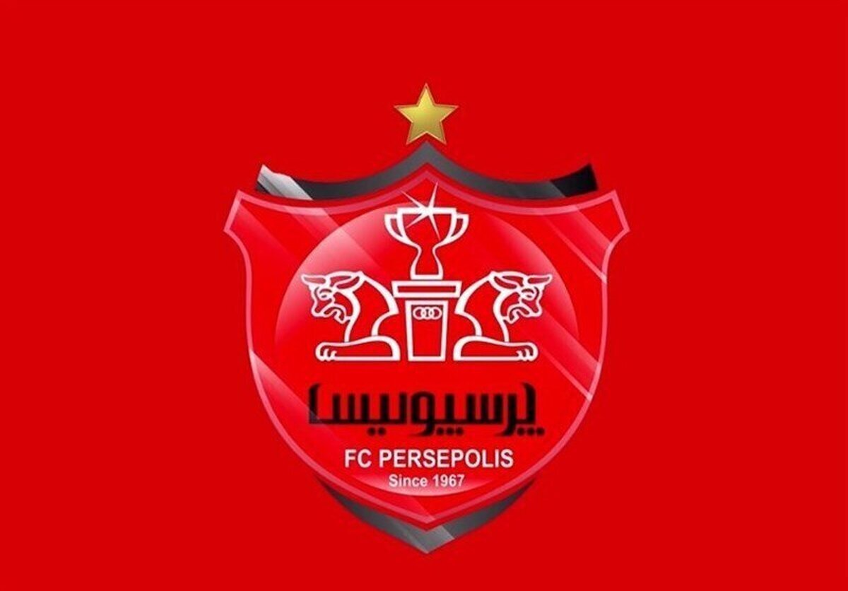 ژنرال با ماشین گلزنی پرسپولیس به توافق رسید