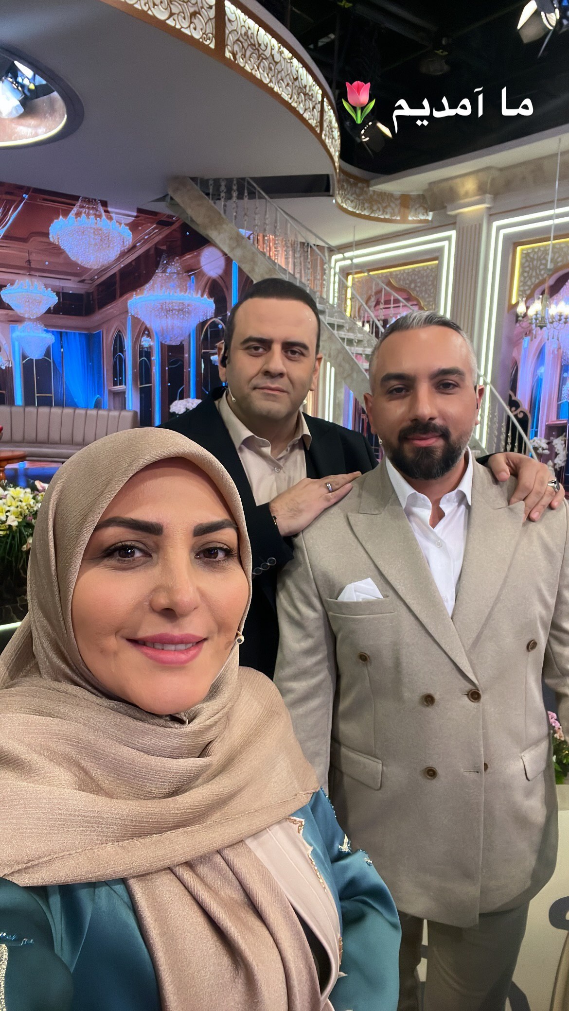 تیپ المیرا شریفی مقدم در ویژه برنامه تحویل سال تیپ المیرا شریفی مقدم در ویژه برنامه تحویل سال