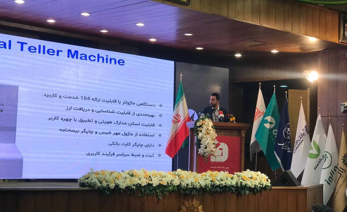 رونمایی از دستگاه «ویتی‌ام» توسط شرکت «او‌ام پی فینیکس»